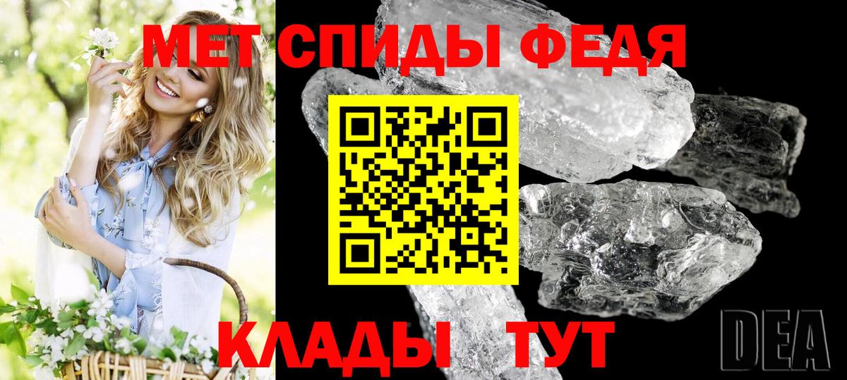 Амфетамин 98% Сокол