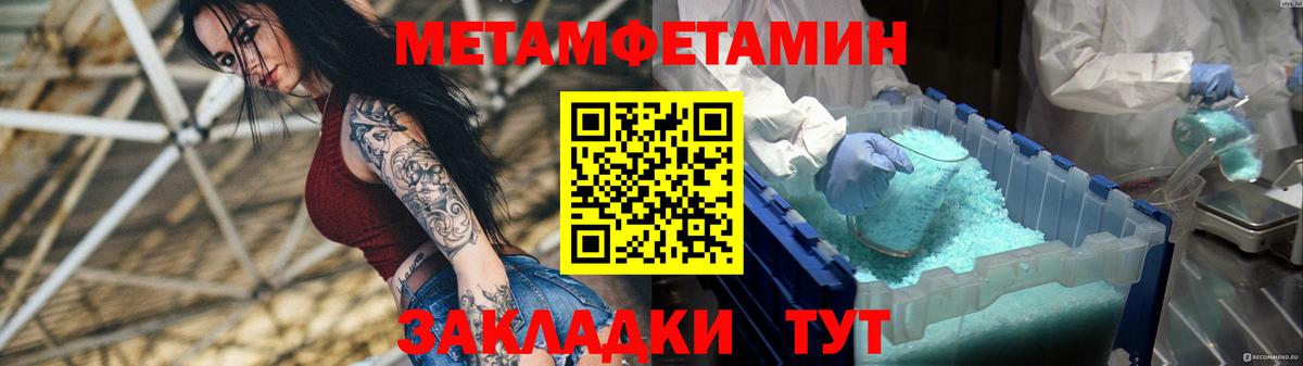 Сокол  Amphetamine 97%  Амфетамин  Вход с VPN 