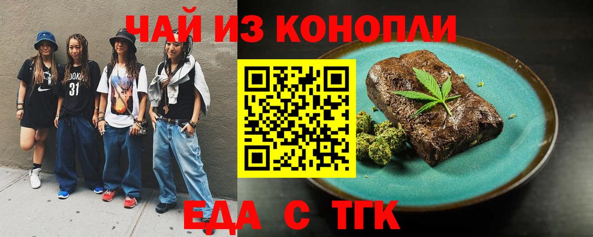 Сокол  Canna-Cookies конопля  Вход с VPN 