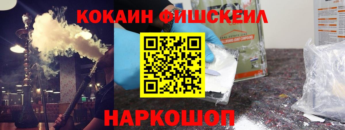 Cocaine  Вход с VPN  купить наркоту  Сокол  COCAIN 98%  КОКАИН Боливия 