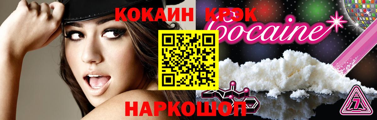 Кокаин Перу Сокол
