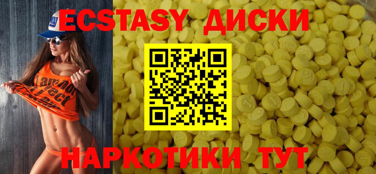 Экстази VHQ Сокол