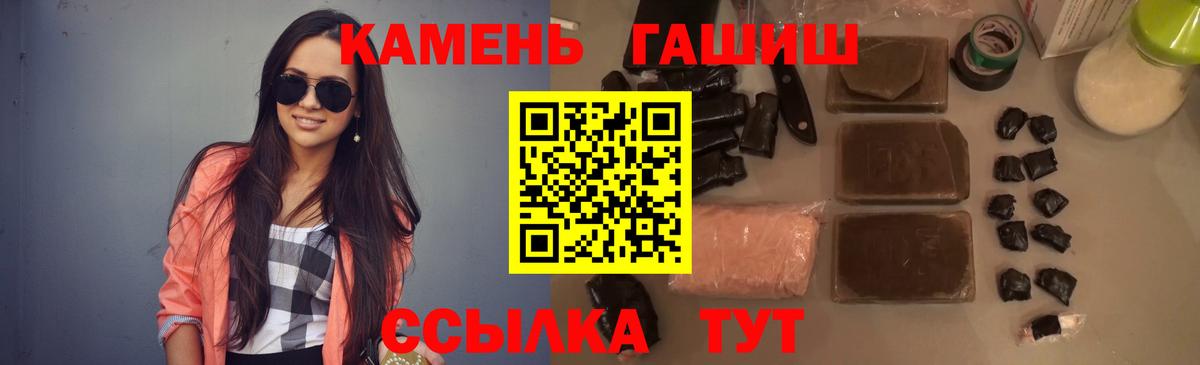 Гашиш индика сатива  магазин  наркотиков  Вход с VPN  Сокол  ГАШ VHQ 