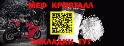 мефедрон VHQ Пенза