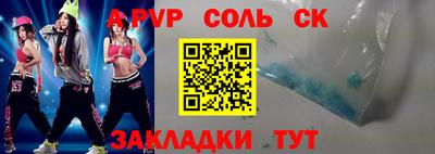 мефедрон VHQ Пенза