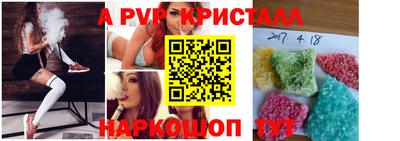 мефедрон VHQ Пенза