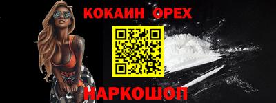 кокс Первоуральск
