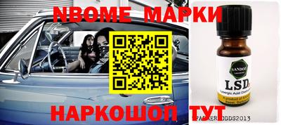 мефедрон VHQ Партизанск