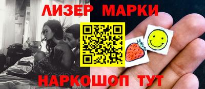 мефедрон VHQ Партизанск