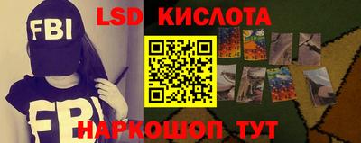 мефедрон VHQ Партизанск
