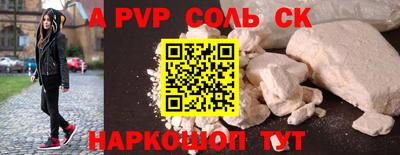 мефедрон VHQ Пенза