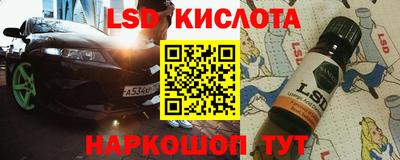 мефедрон VHQ Партизанск