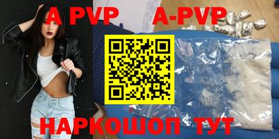 мефедрон VHQ Пенза