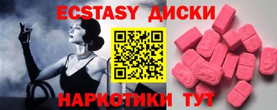 мефедрон VHQ Партизанск