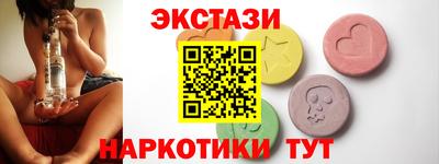 мефедрон VHQ Партизанск