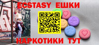 мефедрон VHQ Пенза