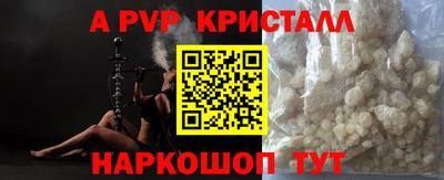 мефедрон VHQ Партизанск