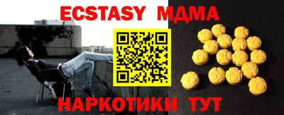 кокс Первоуральск