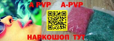 мефедрон VHQ Пенза