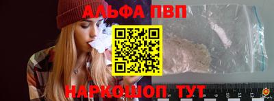 мефедрон VHQ Пенза