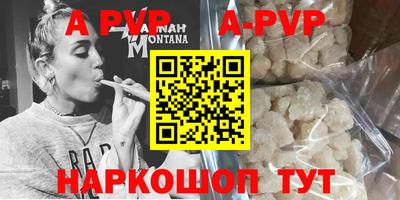 мефедрон VHQ Партизанск