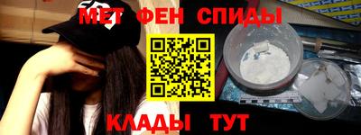 мефедрон VHQ Партизанск