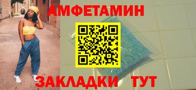 мефедрон VHQ Пенза