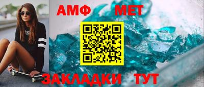 мефедрон VHQ Пенза