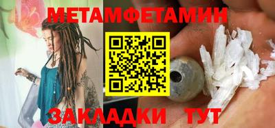 мефедрон VHQ Пенза