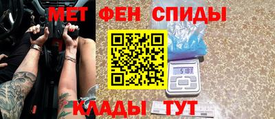 мефедрон VHQ Пенза