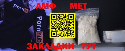 мефедрон VHQ Партизанск