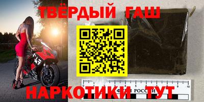 мефедрон VHQ Пенза