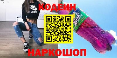 мефедрон VHQ Партизанск