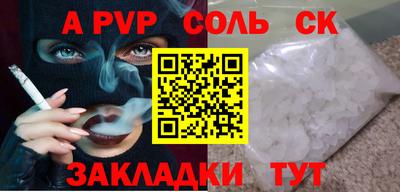 кокс Первоуральск