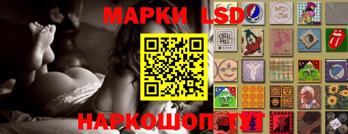 LSD-25 экстази ecstasy  ЛСД экстази ecstasy  Сокол  Вход с VPN 
