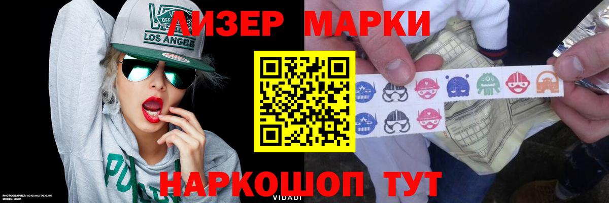 Лсд 25 экстази кислота Сокол