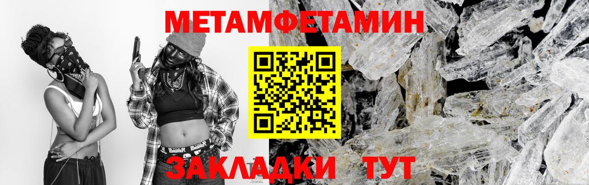 Метамфетамин Декстрометамфетамин 99.9% Сокол