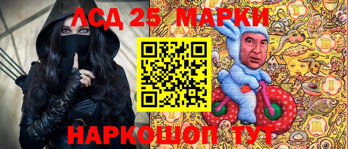 Наркотические марки  Наркотические марки 1,8мг  Вход с VPN  Сокол 