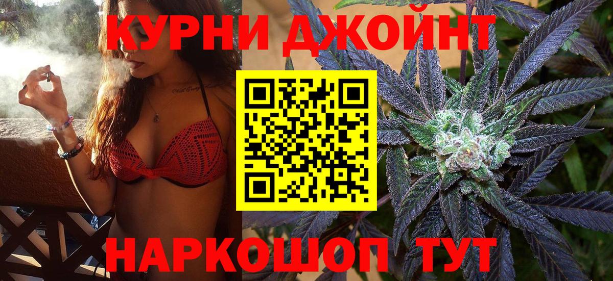 Канабис Amnesia  МАРИХУАНА White Widow  Конопля THC 21%  Сокол  Вход с VPN 